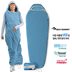 쿨맥스 브리즈 라이트웨이트 침낭 라이너